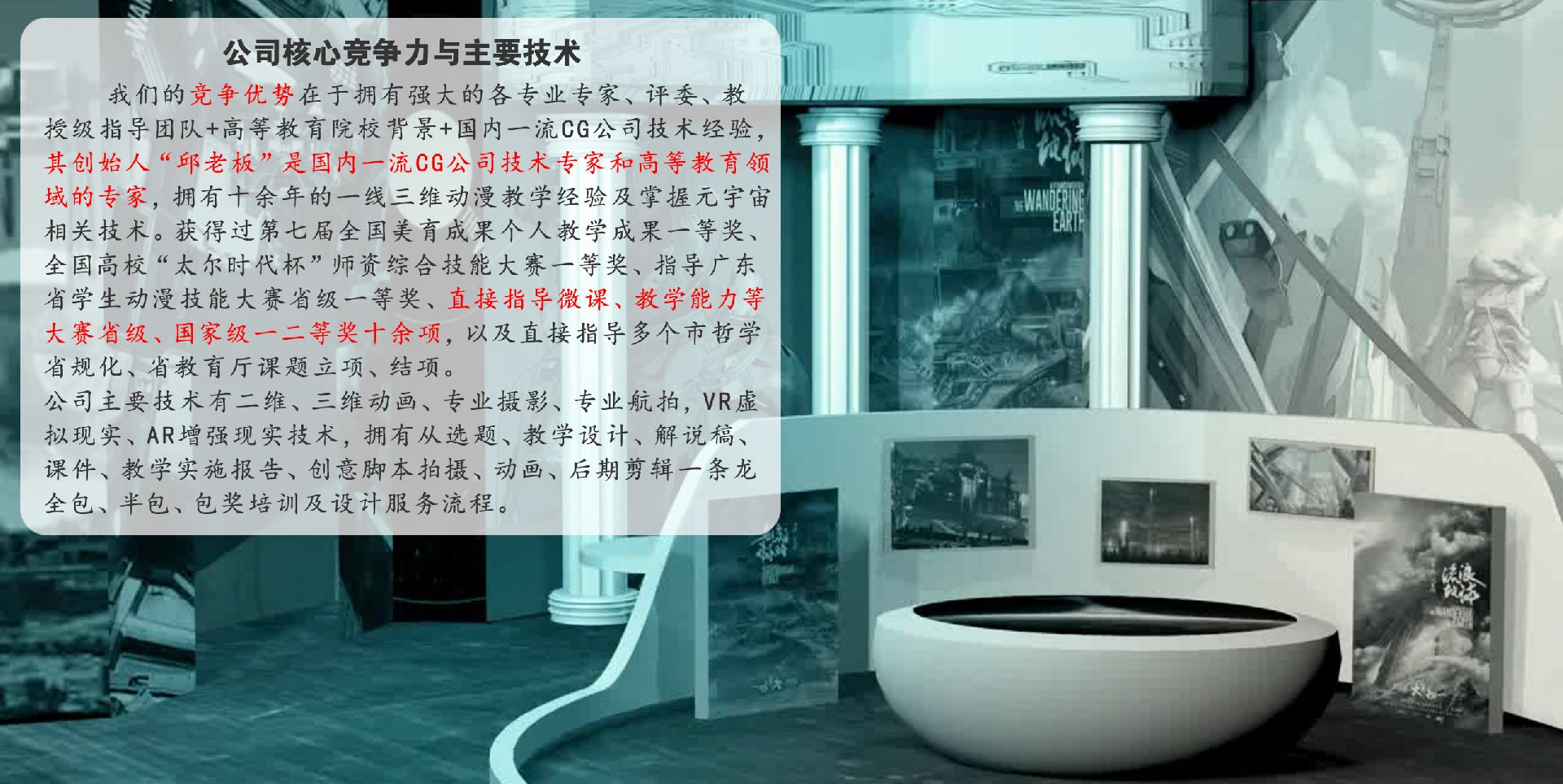 简介3.jpg