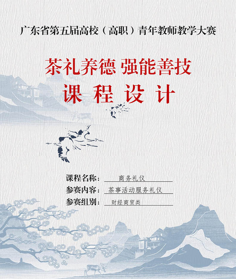封面33要得.jpg