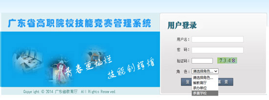 学生技能大赛yyy.jpg