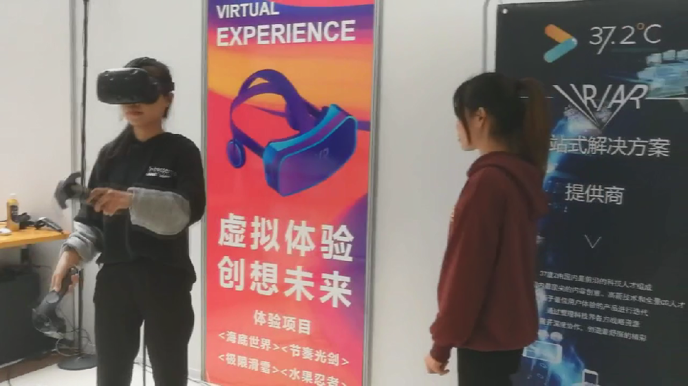 引入AR企业进入校园体验AR游戏