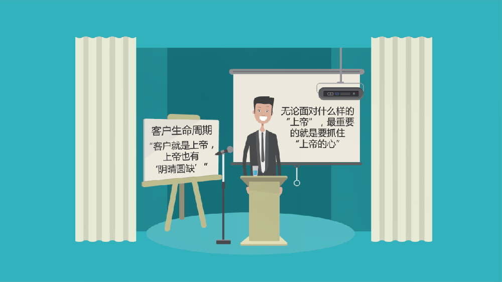 客户忠诚培养微课片段
